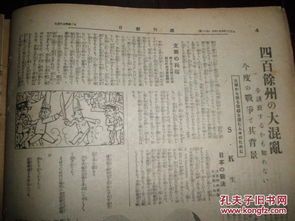概观的造句(知识管理概观)