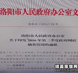 人民银行保密工作自查报告范文(关于人民银行保密工作的自查报告)