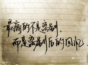 写离别作文开头