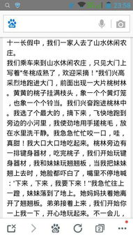 记假期一件有意义的事作文怎么开头