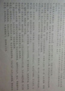 感恩父爱作文开头结尾