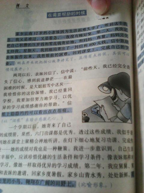 记忆或忘记的作文600的开头