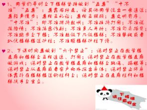 班会初心作文开头
