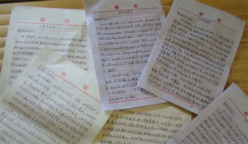 事业单位离岗创业申请书范文(事业单位离岗创业申请书)