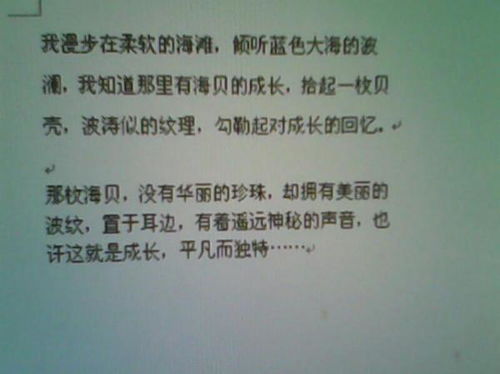 成长训练作文开头