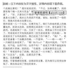 洗碗的作文开头简单