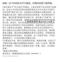 机场员工离职报告(机场安检离职报告)