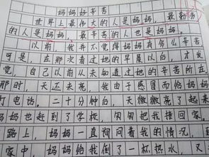 简洁的作文开头结尾