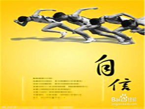 申论工作报告格式范文(申论公开信格式范文)