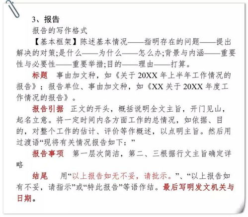 书信作文好的开头结尾
