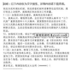关于情况报告格式范文(关于情况报告格式范文)