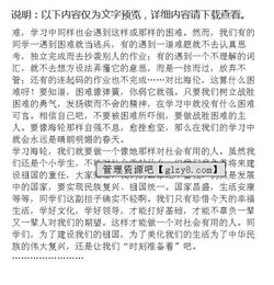 最好的我们留在心中作文开头