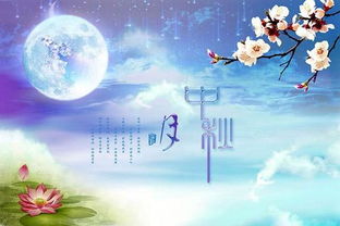快乐的中秋节开头诗句的作文