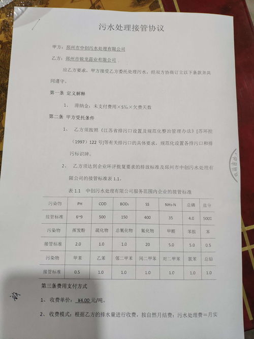 关于河水被污染的作文(关于河水被污染的作文)