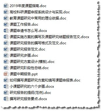 科研项目总结报告范文(科研项目总结报告范文)