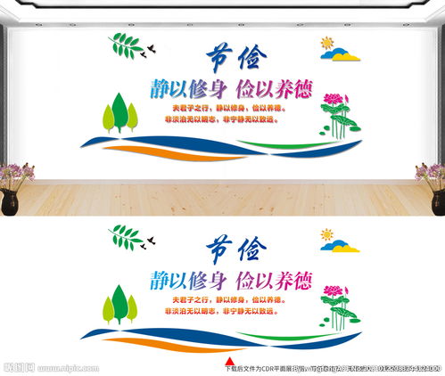 养殖企业标语口号(企业口号标语)