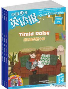 步入四级之感受作文开头