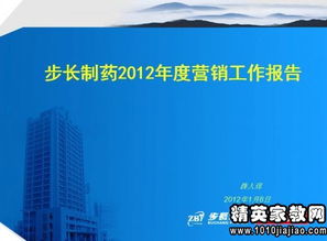 年终工作总结报告格式、年终工作总结报告格式内容(年终工作总结报告格式)