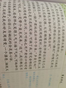 作文最难忘的同学600字作文开头