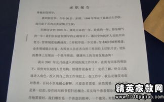 淘宝客服转正述职报告(淘宝客服转正述职报告)