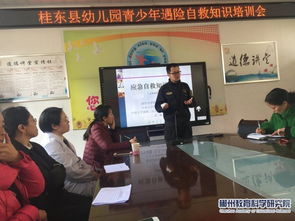 安全通讯报道稿(通讯报道稿件)