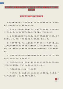 党员个人总结自评(党员个人自评总结)