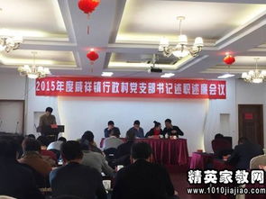 书记个人述职报告(项目部书记个人述职报告)