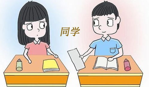 同学的关爱作文开头