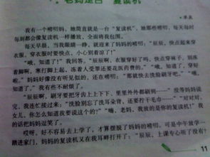 关于温馨一幕作文开头结尾