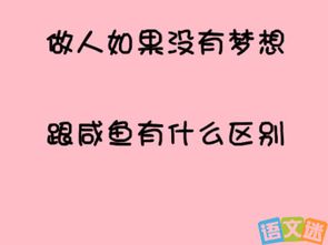 励志的作文开头,行走在风雨中励志作文,奋斗励志的作文开头