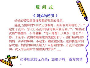 美的开头的作文设问句