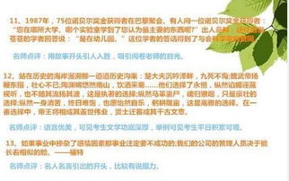 中考满分作文开头技法