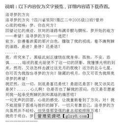 介绍人物作文开头怎么写,写人物的作文开头可以怎么写,关于感动中国人物的作文开头和结尾怎么写