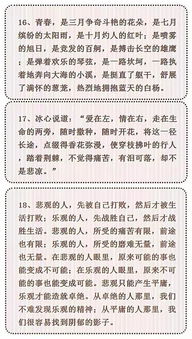 作文大自然开头
