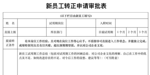 快消品转正工作总结(快消品年终工作总结)