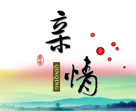 感恩亲情作文的开头