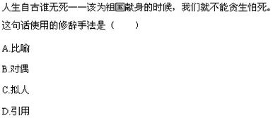作文开头引用对偶