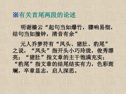 老师对我们生活的关心的作文开头结尾