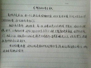 总想为你唱首歌作文开头