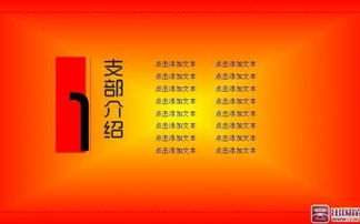 年农村党员述职报告范文(农村党员追悼会悼词)