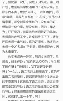 说说我们班作文开头和结尾