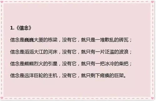 根据变脸来写作文的开头