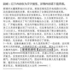 乡镇述职述廉报告(乡镇述职述廉报告)