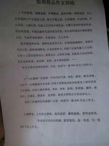乡愁好的作文开头