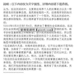 图书馆服务调研大学生社会实践调查报告(大学生图书馆调查报告)