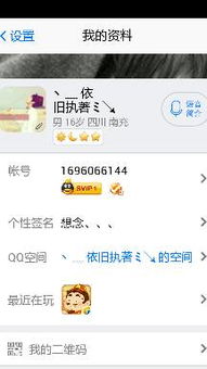 爱奇艺会员个性昵称大全(微博会员昵称)