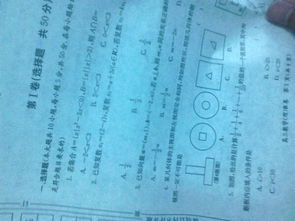 我渴望自初三作文600字作文开头