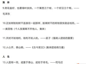 渴望作文开头好句