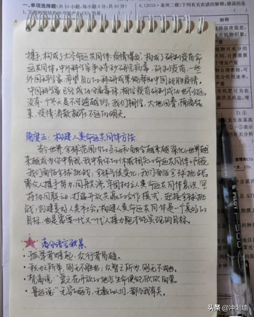 7月疫情作文素材开头结尾