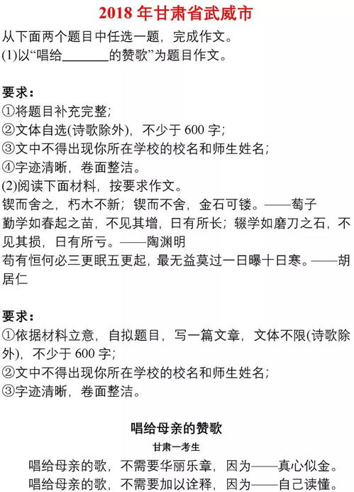 关于亲情的初中满分作文开头结尾